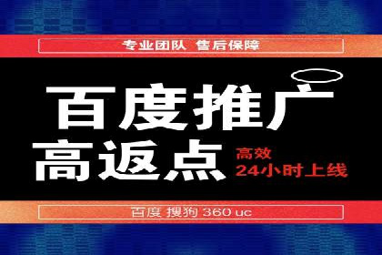 某企业利用竞价SEM提升网站流量及转化率的经验分享