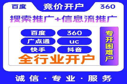 百度竞价推广公司成功案例：如何快速提升品牌曝光度